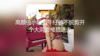 顶级女神~超级反差【想要爸爸抱】纯欲系女神~掰穴~道具狂插~白浆直流 (26)