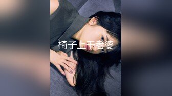 椅子上干老婆