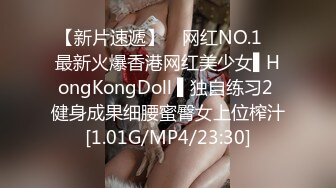 【新片速遞】 ✿网红NO.1✿ 最新火爆香港网红美少女▌HongKongDoll ▌独自练习2 健身成果细腰蜜臀女上位榨汁[1.01G/MP4/23:30]