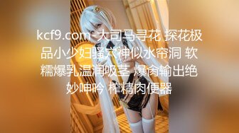 [MP4/ 1.58G]&nbsp;&nbsp;淫娃学妹--司雨-- 乖巧文静的邻居女孩。给人感觉一下就上来了，细心伺候主人的弟弟，脸蛋好嫩 最佳颜射！