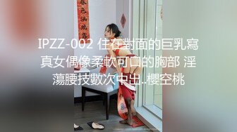 IPZZ-002 住在對面的巨乳寫真女偶像柔軟可口的胸部 淫蕩腰技數次中出..櫻空桃