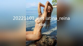 20221101_wet latina_reina rae