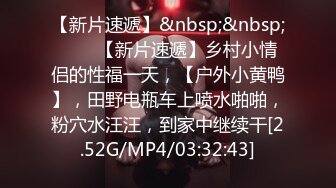 [MP4/4.27G]《黑夜色色》琳琅满目情趣诱惑 蜜穴淫液溢流成河 爆发潮吹激挛蜜臀