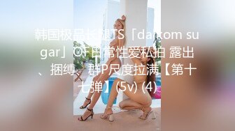 [2DF2] 企业老总腐败大叔约会打扮高贵出轨气质少妇饥渴难耐先内射一炮休息一会用道具互慰又搞一炮[MP4/116MB][BT种子]