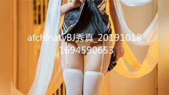 afchinatvBJ秀真_20191018_1694590653