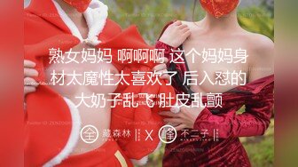 熟女妈妈 啊啊啊 这个妈妈身材太魔性太喜欢了 后入怼的大奶子乱飞 肚皮乱颤