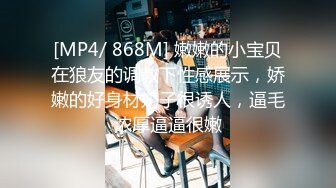 STP24682 异国风情，高颜值妹子，全裸展现模特身材，白皙大奶，自慰粉木耳十足诱惑