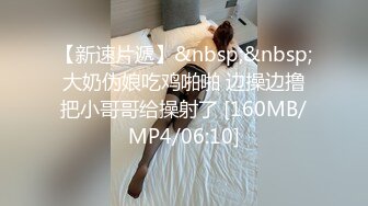 [MP4/1.16G]9-25伟哥足浴寻欢约啪长相甜美技师，到酒店啪啪，套子干破了