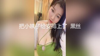 ?极品网红??女神? 露脸高颜值推特绅士福利女神 ▌布丁大法▌珊瑚鸡尾酒 黑丝骚丁血脉喷张 大尺度嫩鲍摄人心魄