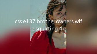 css.e137.brothel.owners.wife.squirting.4k