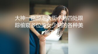 ★☆《最新流出顶级女神》★☆对白淫荡，极品大长腿完美身材阴钉骚女【金秘书】12月私拍，火锅店上桌道具发骚，公园换丝袜人前露出放尿5V (1)