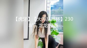 【虎牙】【大刀乱舞杯】230805 龙龙 预赛