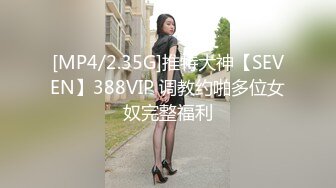 [MP4/871M]7/19最新 酒店约个新人妹子玩剧情露脸一步步推到口交操逼啪啪VIP1196