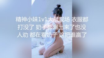 ✿校花级小妹妹✿外表清纯的小妹妹身材是真的好，童颜巨乳，极品00后小仙女软萌乖巧极品反差肆意蹂躏