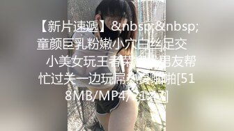 【新片速遞】&nbsp;&nbsp;童颜巨乳粉嫩小穴白丝足交❤️小美女玩王者荣耀找男友帮忙过关一边玩屌热身啪啪[518MB/MP4/21:47]