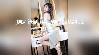 [原創錄制](用户要求)20240119_篇～