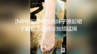 [MP4]包臀裙性感妹子撩起裙子露奶上位骑坐抽插猛操