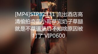 [MP4]STP32331 流出酒店高清偷拍奇葩小哥草完奶子草腿就是不草逼最后不知啥原因被打了 VIP0600