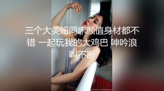 流出精品浴缸房高清偷拍过年不回家粉色乳晕大奶少妇被奸夫加藤鹰附体扣到快高潮然后插入