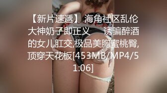 【新片速遞】&nbsp;&nbsp;【迷奸睡奸系列】极品娇妻迷晕后，被各种玩弄，毫无知觉，简直爽翻了！[2.25G/MP4/00:25:01]