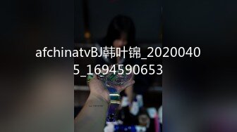 afchinatvBJ韩叶锦_20200405_1694590653