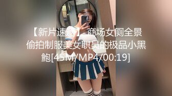 骚逼刮完毛，给主人看-舞蹈-少妇-完美-美女-整版