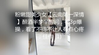 用大屌惩罚我的出轨女友，捆绑，香蕉齐上阵