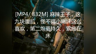 [MP4]STP31096 国产AV 天美传媒 TMW155 名人性爱故事成人世界大解放 吴芳宜(黎芷萱) VIP0600