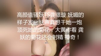 暑假来我家玩的表妹2 性奴养成