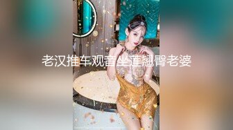 老汉推车观音坐莲翘臀老婆