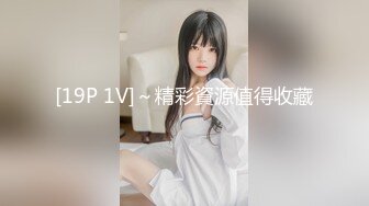 [19P 1V]～精彩資源值得收藏