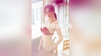 小骚婊子谁都能操