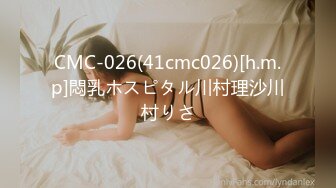 CMC-026(41cmc026)[h.m.p]悶乳ホスピタル川村理沙川村りさ