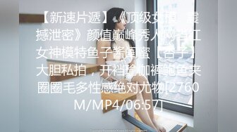 【新速片遞】《顶级女模✅震撼泄密》颜值巅峰秀人网当红女神模特鱼子酱闺蜜【杏子】大胆私拍，开裆瑜伽裤鲍鱼夹圈圈毛多性感绝对尤物[2760M/MP4/06:57]