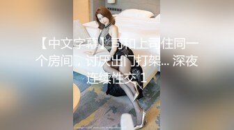 美女如雲餐廳高級坐廁，完美露脸