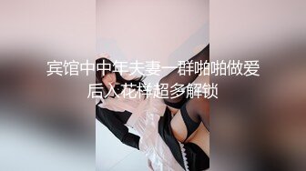 宾馆中中年夫妻一群啪啪做爱后入花样超多解锁