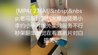 [MP4/ 276M]&nbsp;&nbsp;老马车行脾气火爆的徒弟小李约小卡片的外卖鸡服务不行吵架翻车感觉在看喜剧片对白搞笑