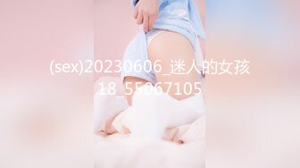 (sex)20230606_迷人的女孩18_55067105