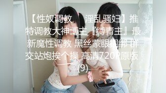 【新片速遞】2022.3.21，【鑫仔探花】，粉丝们念念不忘的白嫩小姐姐，返场了，兄弟齐上阵，轮番挑逗干逼，香艳刺激[205MB/MP4/28:18]