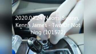 2020.04.24 Naomi Swann, Kenna James - Two Or Nothing (101572)