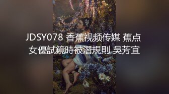 STP18759 （第二场）过年不回家 约操极品外围 肤白貌美 漂泊异乡的孤男寡女一夜风流