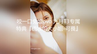 咬一口兔娘ovo 九月T3专属特典『梳妆的大小姐-可畏』