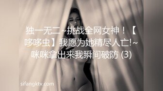 独一无二~挑战全网女神！【哆哆虫】我愿为她精尽人亡!~咪咪拿出来我瞬间破防 (3)