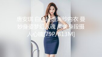 唐安琪 白色轻透薄纱内衣 曼妙身姿梦幻入魂 柔美身段摄人心魄[79P/813M]