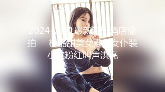 2024-2-21最新流出酒店偷拍❤️极品甜美女穿上女仆装小穴粉红叫声洪亮