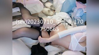 (sex)20230710_李诗诗_170750665