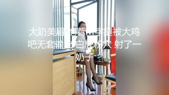 大奶美眉 抱着M字腿被大鸡吧无套输出 白虎粉穴 射了一奶子