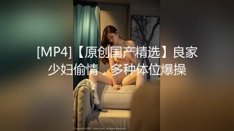 别人的女友就是好 抠逼抽插 