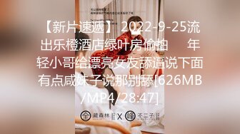 【新片速遞】 2022-9-25流出乐橙酒店绿叶房偷拍❤️年轻小哥给漂亮女友舔逼说下面有点咸妹子说那别舔[626MB/MP4/28:47]