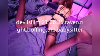 devilsfilm.21.06.25.raven.right.boffing.the.babysitter